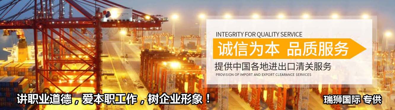 海運(yùn)出口操作流程、外貿(mào)出口步驟及注意事項(xiàng)