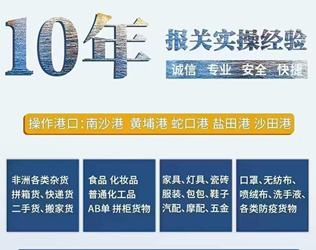 瑞獅國際有多年的報關(guān)經(jīng)驗(yàn)，為客戶提供安心的服務(wù)。