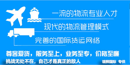 東南亞空運(yùn)/美國(guó)空運(yùn)雙清包稅，派送上門