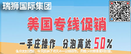 瑞獅國際竟爭優(yōu)勢是：特種箱,危險品,平板柜,開頂柜,框架柜,國際空運,國際海運,集裝箱,國際貨運代理公司,物流公司,東莞拼箱,東莞空運,東莞海運,內(nèi)河運輸,貨代公司,貨運代理,雙清包稅,FBA頭程,亞馬遜頭程,門到門等綜合性物流公司。