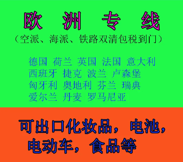 空運(yùn)貨物查詢(xún)　空運(yùn)物流 空運(yùn)查詢(xún) 空運(yùn)提單 空運(yùn)貨物跟蹤 空運(yùn)貨物跟蹤查詢(xún) 空運(yùn)費(fèi)用