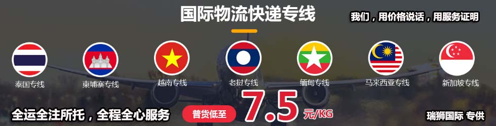 大陸到菲律賓物流專線、菲律賓雙清包稅、菲律賓物流快遞專線、菲律賓專線海運、菲律賓專線快遞、深圳菲律賓專線空運、菲律賓專線空運