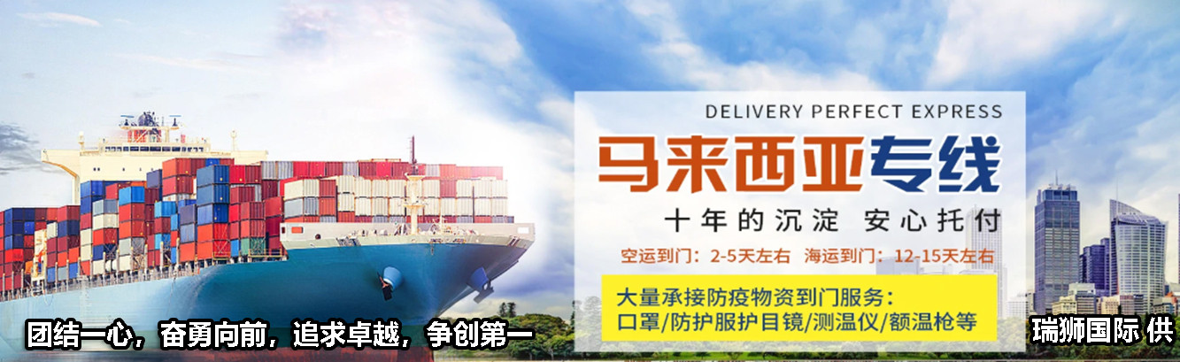 貨運(yùn)代理專線、貨運(yùn)代理空運(yùn)物流、貨運(yùn)代理快遞貨運(yùn)、貨運(yùn)代理海運(yùn)國(guó)際貨運(yùn)代理；貨運(yùn)代理陸運(yùn)貨代，貨運(yùn)代理海陸空多式聯(lián)運(yùn)國(guó)際物流