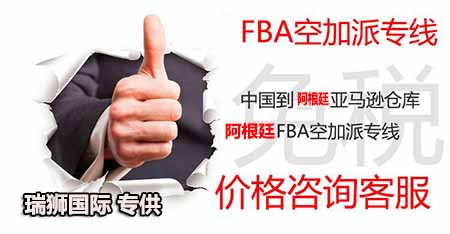亞馬遜賣家應(yīng)該怎樣提高FBA清關(guān)時(shí)效 亞馬遜賣家應(yīng)該怎樣提高FBA清關(guān)時(shí)效