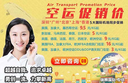 瑞獅國際有完善的危險品海運出口流程，可高效安排倉庫運輸和裝柜。為了保證安全性，我們裝柜時會減少空間利用率，全部使用空氣袋填縫隙，并全部打木架固定。帶電危險品海運，紐酷國際做到專業(yè)、安全、快捷。  