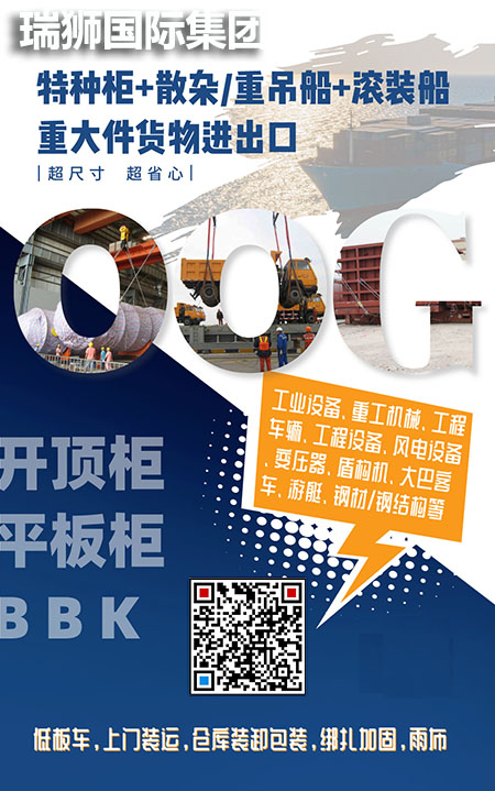 中鐵聯(lián)合國際集裝箱有限公司（簡稱“ 中鐵聯(lián)集公司”）成立于2007 年3 月，是中國鐵路首家對外招商引資的中外合資企業(yè)