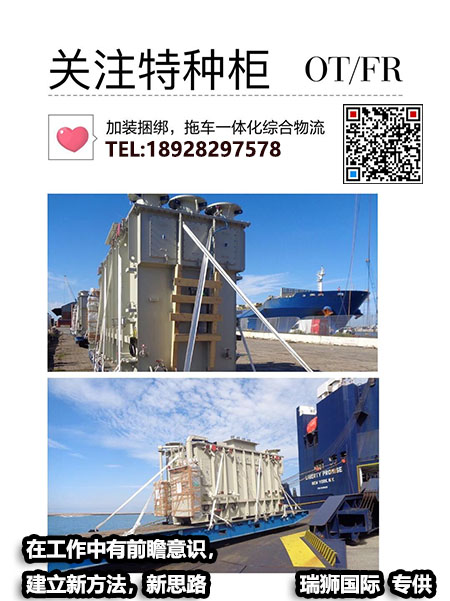 深圳港位于珠江口以東，南海大亞灣以西的深圳市兩翼。深圳市的海岸線被香港九龍半島分成東西兩部分，因而深圳港分為西部港區(qū)和東部港區(qū)。
