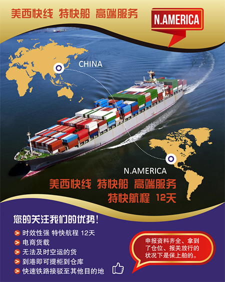 深圳港位于珠江口以東，南海大亞灣以西的深圳市兩翼。深圳市的海岸線被香港九龍半島分成東西兩部分，因而深圳港分為西部港區(qū)和東部港區(qū)。