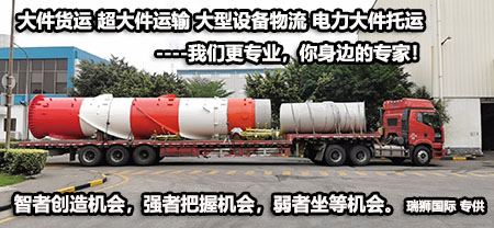 韋立國際集團(tuán)是一家集船東業(yè)務(wù)、航運運營、海上轉(zhuǎn)運、船舶管理、礦業(yè)開發(fā)和鐵路建設(shè)于一體的綜合性集團(tuán)公司。
