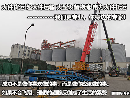 韋立國際集團(tuán)是一家集船東業(yè)務(wù)、航運運營、海上轉(zhuǎn)運、船舶管理、礦業(yè)開發(fā)和鐵路建設(shè)于一體的綜合性集團(tuán)公司。