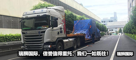韋立國際集團(tuán)是一家集船東業(yè)務(wù)、航運運營、海上轉(zhuǎn)運、船舶管理、礦業(yè)開發(fā)和鐵路建設(shè)于一體的綜合性集團(tuán)公司。
