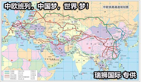 日本出口蒙古國在武漢搭乘中亞班列， 比海運(yùn)節(jié)約5天