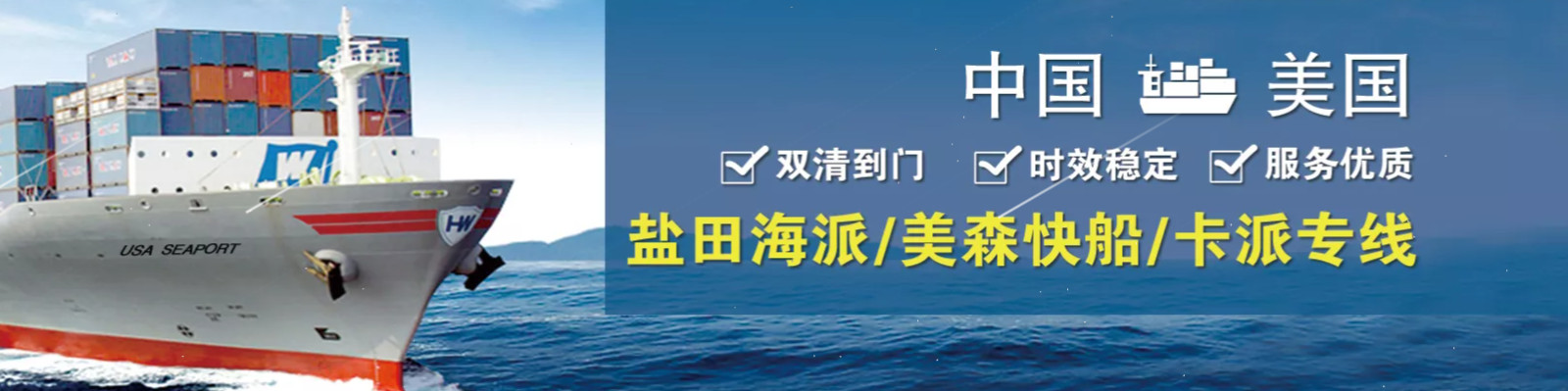 中美專線卡派快遞附加費(fèi)說明 中美專線卡派快遞附加費(fèi)說明