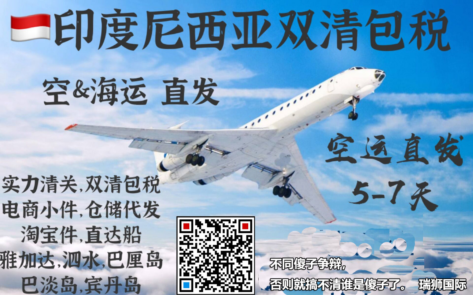 提單：什么叫正式放單？