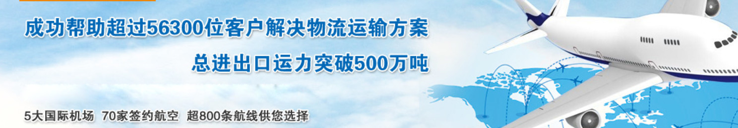 馬來西亞海運(yùn)物流_馬來西亞海運(yùn)專線_馬來西亞整柜貨運(yùn)|貨代|運(yùn)輸公司 馬來西亞海運(yùn)物流_馬來西亞海運(yùn)專線_馬來西亞整柜貨運(yùn)|貨代|運(yùn)輸公司