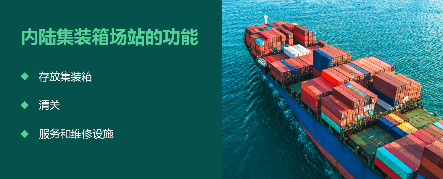 國際物流 國際貨運代理 貨運代理公司 航空國際貨運 ?？章?lián)運 多式聯(lián)運