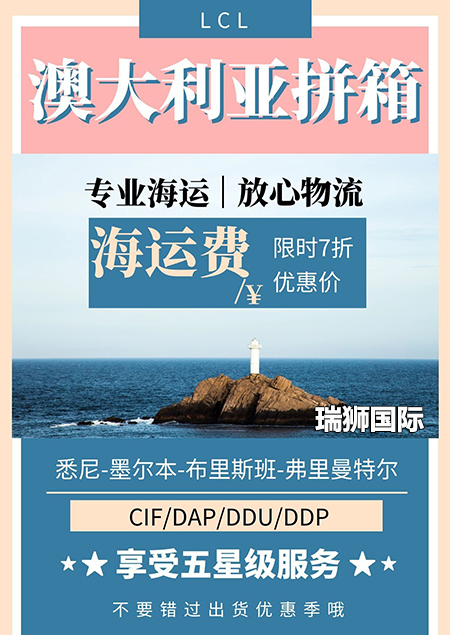 滯箱費(fèi)、滯港費(fèi)、免箱期和免堆期