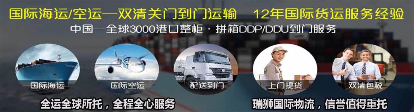 散雜貨的一般運輸條款有些？散雜船 散貨船