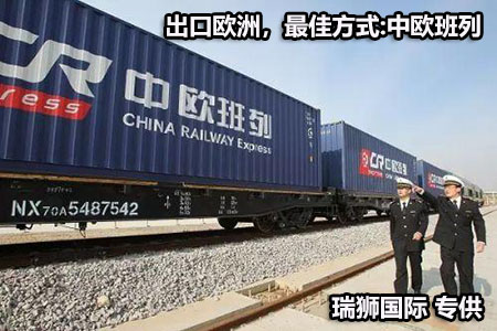 FBA鐵路物流運輸 FBA鐵路物流運輸