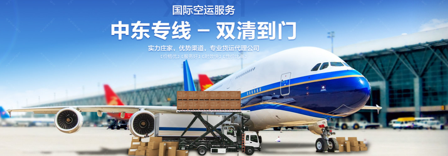 美國海外倉有哪些價(jià)格如何？FBA海外倉、美國亞馬遜海外倉、深圳巴西海外倉庫、海外倉是啥意思、海外倉一件代發(fā)平臺、海外倉怎么收費(fèi)標(biāo)準(zhǔn)、海外倉是如何運(yùn)作的、海外倉操作流程、海外倉系統(tǒng)、海外倉的作用、海外倉分銷平臺有哪些、海外倉和fba倉的區(qū)別、海外倉發(fā)貨需要干線運(yùn)輸嗎、海外倉是啥意思、美國海外倉一件代發(fā)平臺、美國海外倉怎么收費(fèi)標(biāo)準(zhǔn)、美國海外倉是什么意思、馬來西亞海外倉、海外倉分銷、做海外倉要多少成本、中國哪些企業(yè)有海外倉、跨境海外倉有哪些、谷倉海外倉、海外倉的優(yōu)勢