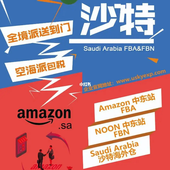 美國海外倉有哪些價(jià)格如何？FBA海外倉、美國亞馬遜海外倉、深圳巴西海外倉庫、海外倉是啥意思、海外倉一件代發(fā)平臺、海外倉怎么收費(fèi)標(biāo)準(zhǔn)、海外倉是如何運(yùn)作的、海外倉操作流程、海外倉系統(tǒng)、海外倉的作用、海外倉分銷平臺有哪些、海外倉和fba倉的區(qū)別、海外倉發(fā)貨需要干線運(yùn)輸嗎、海外倉是啥意思、美國海外倉一件代發(fā)平臺、美國海外倉怎么收費(fèi)標(biāo)準(zhǔn)、美國海外倉是什么意思、馬來西亞海外倉、海外倉分銷、做海外倉要多少成本、中國哪些企業(yè)有海外倉、跨境海外倉有哪些、谷倉海外倉、海外倉的優(yōu)勢
