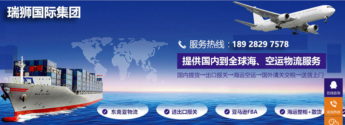 提供國(guó)內(nèi)到全球?？者\(yùn)物流服務(wù).jpg