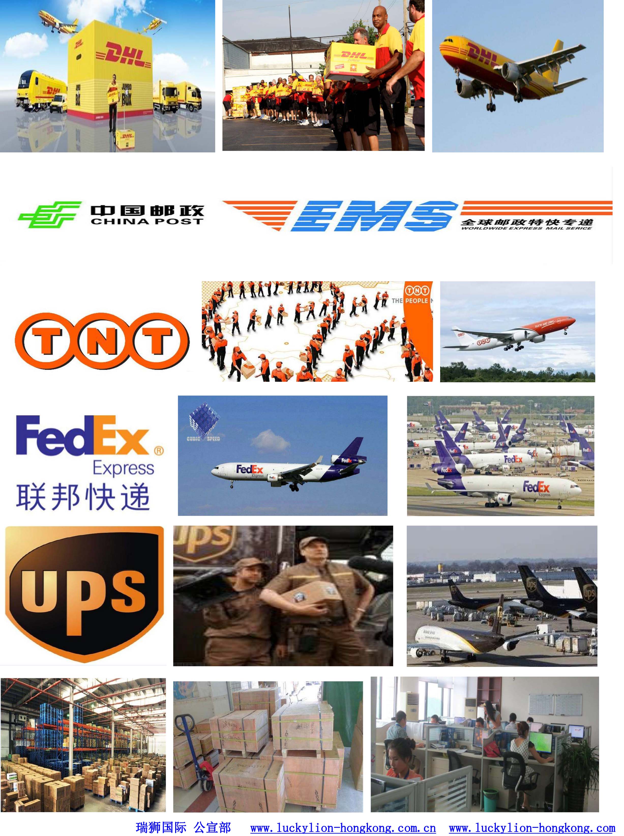 特種箱,危險(xiǎn)品,平板柜,開頂柜,框架柜,國際專線,國際海運(yùn),集裝箱,國際貨運(yùn)代理公司,物流公司,東莞拼箱,東莞專線,東莞海運(yùn),內(nèi)河運(yùn)輸,貨代公司,貨運(yùn)代理,雙清包稅,FBA頭程,亞馬遜頭程,門到門 特種箱,危險(xiǎn)品,平板柜,開頂柜,框架柜,國際專線,國際海運(yùn),集裝箱,國際貨運(yùn)代理公司,物流公司,東莞拼箱,東莞專線,東莞海運(yùn),內(nèi)河運(yùn)輸,貨代公司,貨運(yùn)代理,雙清包稅,FBA頭程,亞馬遜頭程,門到門