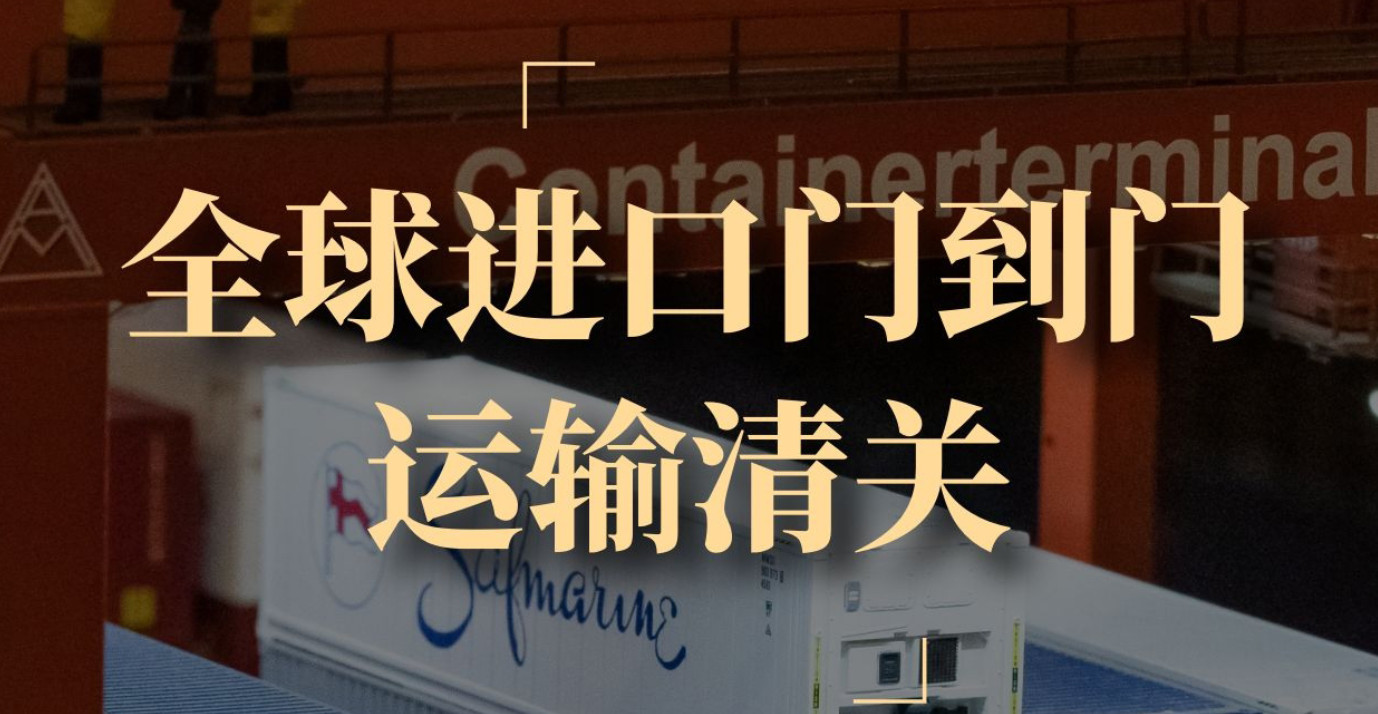 深圳中港貨運、深圳中港貨柜運輸、深圳中港貨車接駁、深圳中港貨運物流、深圳中港貨柜場接駁點、深圳中港貨車、深圳中港貨運接駁場、中港進出口貨運公司、中港進出口貨運、中港進出口貨運、中港物流貨運公司、中港貨運物流、中港貨運運輸公司、中港國際物流貨運有限公司、中港中旅國際貨運公司、港口進出口貨運公司、中港進口物流貨運、中港物流貨運、提供中港運輸出口貨運、中港貨運公司簡介、國內的中港貨運公司有哪些、中港物流貨運公司數(shù)量、中港物流貨運公司簡介、中港貨運專線、中港貨運什么意思