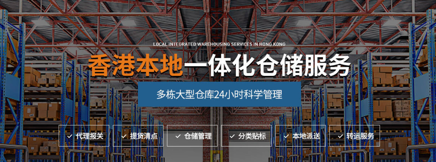 深圳中港貨運、深圳中港貨柜運輸、深圳中港貨車接駁、深圳中港貨運物流、深圳中港貨柜場接駁點、深圳中港貨車、深圳中港貨運接駁場、中港進出口貨運公司、中港進出口貨運、中港進出口貨運、中港物流貨運公司、中港貨運物流、中港貨運運輸公司、中港國際物流貨運有限公司、中港中旅國際貨運公司、港口進出口貨運公司、中港進口物流貨運、中港物流貨運、提供中港運輸出口貨運、中港貨運公司簡介、國內的中港貨運公司有哪些、中港物流貨運公司數(shù)量、中港物流貨運公司簡介、中港貨運專線、中港貨運什么意思