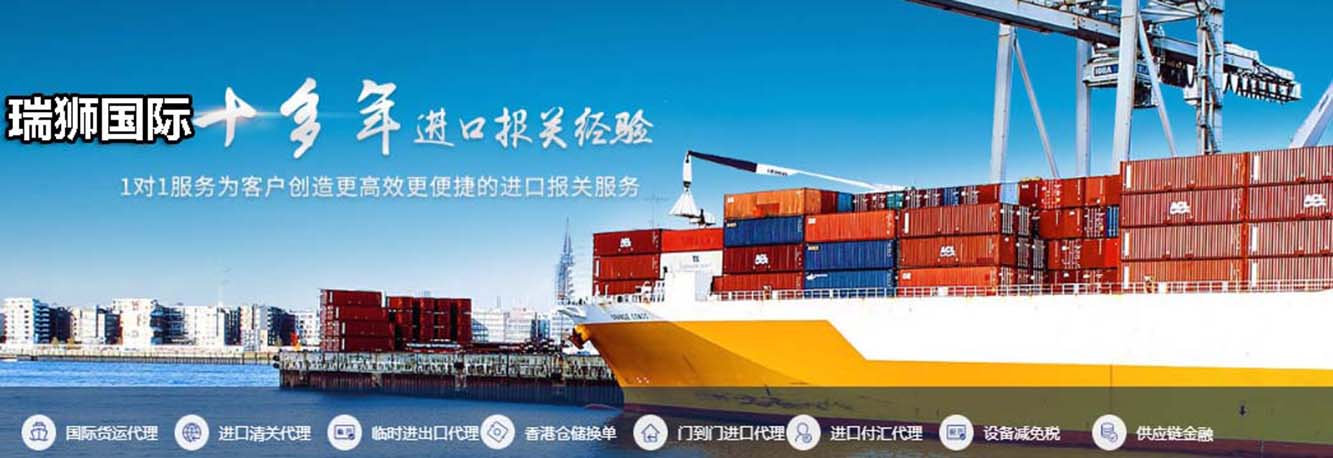 買單報關(guān)和代理報關(guān)的區(qū)別、買單報關(guān)和代理報關(guān)價格、買單和代理報關(guān)的區(qū)別、報關(guān)買單、買單報關(guān)有報關(guān)單  嗎、報關(guān)行買單報關(guān)、什么叫買單報關(guān)、代理報關(guān)的報關(guān)單、有單證報關(guān)和買單報關(guān)、報關(guān)單購買、為什么需要代理公司進行報關(guān)自行報關(guān)和代理報關(guān)買單報關(guān)和單證報關(guān)的區(qū)別、自主報關(guān)和代理報關(guān)的區(qū)別、買單報關(guān)和正常報關(guān)的區(qū)別、代理報關(guān)服務(wù)屬于什么服務(wù)、代理報關(guān)、報關(guān)和買單的區(qū)別、代理報關(guān)和買單報關(guān)費用是一樣的嗎、買單報關(guān)和退稅報關(guān)的區(qū)別、買單報關(guān)和代理報關(guān)的區(qū)別、單獨報關(guān)和買單報關(guān)、買單報關(guān)需要提供什么給貨代、買單報關(guān)和單獨報關(guān)的區(qū)別、報關(guān)買單、代理報關(guān)公司