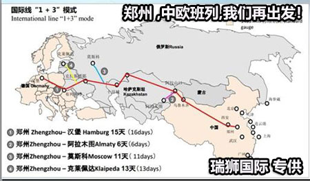 中歐班列,中亞班列,中國到歐洲班列,中歐班列公司排名,中歐班列公司,中亞班列物流公司 ,中歐鐵路,中歐卡航,中歐班列物流,歐洲物流,中歐班列貨代,中歐班列運費價格,中歐班列快遞,中歐班列線路圖,中歐鐵路運輸,中國到歐洲鐵路運輸,中歐班列運輸,中歐班列價格查詢,中歐班列物流公司,中歐班列查詢系統(tǒng),中歐班列國際貨運,中歐班列國際物流,中歐班列訂艙平臺,中歐班列貨運代理,中國到歐洲鐵路運輸價格,中歐鐵路運輸,中歐鐵路運費,中國到歐洲鐵路運輸路線,中國到歐洲火車運輸,卡航物流 中歐班列,中亞班列,中國到歐洲班列,中歐班列公司排名,中歐班列公司,中亞班列物流公司 ,中歐鐵路,中歐卡航,中歐班列物流,歐洲物流,中歐班列貨代,中歐班列運費價格,中歐班列快遞,中歐班列線路圖,中歐鐵路運輸,中國到歐洲鐵路運輸,中歐班列運輸,中歐班列價格查詢,中歐班列物流公司,中歐班列查詢系統(tǒng),中歐班列國際貨運,中歐班列國際物流,中歐班列訂艙平臺,中歐班列貨運代理,中國到歐洲鐵路運輸價格,中歐鐵路運輸,中歐鐵路運費,中國到歐洲鐵路運輸路線,中國到歐洲火車運輸,卡航物流