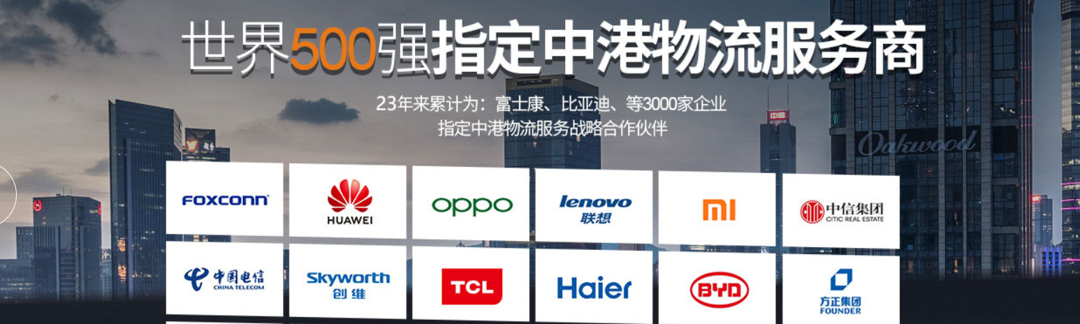 中港物流貨運公司、中港運輸是什么意思、中港物流、中港物流有限公司、疫情期間中港運輸、中港運輸暫停、中港運輸中為什么選擇公路運輸、中港運輸操作流程、中港運輸車、中港運輸集團、中港運輸價格、中港物流貨運公司、中港物流有限公司、中港物流查詢、中港物流工資一般多少、中港專線、中港快遞、中港搬家公司、中港貨運專線、中港物流貨運公司、中港物流、中港運輸、中港搬家公司、中港貨運物流、中港貨運司機、中港貨運車、中港貨運司機豁免隔離、中港專線網(wǎng)絡(luò)、中港專線物流、中港專線物流代理、中港專線物流公司、中港專線查詢、中港專線vps、中港專線是什么意思、中港專線物流,時效快,價格低、中港專線電話、中港專線英文、中港國際是干什么的、中港貨代怎么找客戶