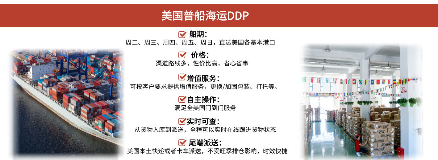 美國(guó)專線 美國(guó)貨運(yùn)專線 去美國(guó)dpd專線 中國(guó)至美國(guó)專線專線要多久 黃石到美國(guó)專線專線 美國(guó)搬家專線 美國(guó)進(jìn)口專線 美國(guó)專線發(fā)票裝箱單如何填 美國(guó)運(yùn)輸專線 快遞美國(guó)專線 物流美國(guó)專線 美國(guó)專線可以寄煙 美國(guó)專線快遞單號(hào)查詢 美國(guó)專線服務(wù) 美國(guó)專線價(jià)格表 深圳到美國(guó)快遞專線 美國(guó)快遞專線快遞查詢 澳洲美國(guó)新西蘭專線 美國(guó)海運(yùn)雙清專線、美國(guó)貨代公司、美國(guó)以什么運(yùn)輸為主、中國(guó)美國(guó)海運(yùn)、美國(guó)專線專線、美國(guó)專線物流、美國(guó)專線的物流公司、美國(guó)專線小包、美國(guó)專線空派、美國(guó)專線海運(yùn)、美國(guó)專線國(guó)際物流、美國(guó)專線物流費(fèi)用、美國(guó)專線基本知識(shí)、美國(guó)專線推薦、美國(guó)專線地址不完整