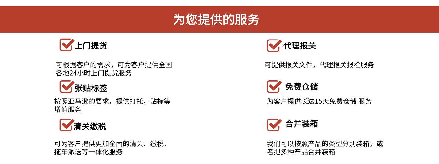 美國(guó)專線 美國(guó)貨運(yùn)專線 去美國(guó)dpd專線 中國(guó)至美國(guó)專線專線要多久 黃石到美國(guó)專線專線 美國(guó)搬家專線 美國(guó)進(jìn)口專線 美國(guó)專線發(fā)票裝箱單如何填 美國(guó)運(yùn)輸專線 快遞美國(guó)專線 物流美國(guó)專線 美國(guó)專線可以寄煙 美國(guó)專線快遞單號(hào)查詢 美國(guó)專線服務(wù) 美國(guó)專線價(jià)格表 深圳到美國(guó)快遞專線 美國(guó)快遞專線快遞查詢 澳洲美國(guó)新西蘭專線 美國(guó)海運(yùn)雙清專線、美國(guó)貨代公司、美國(guó)以什么運(yùn)輸為主、中國(guó)美國(guó)海運(yùn)、美國(guó)專線專線、美國(guó)專線物流、美國(guó)專線的物流公司、美國(guó)專線小包、美國(guó)專線空派、美國(guó)專線海運(yùn)、美國(guó)專線國(guó)際物流、美國(guó)專線物流費(fèi)用、美國(guó)專線基本知識(shí)、美國(guó)專線推薦、美國(guó)專線地址不完整
