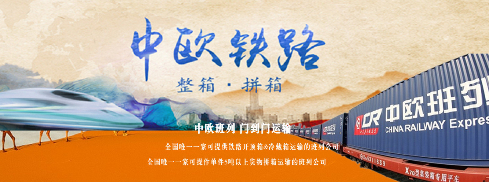 俄羅斯專(zhuān)線  俄羅斯貨運(yùn)專(zhuān)線 去俄羅斯dpd專(zhuān)線 中國(guó)至俄羅斯專(zhuān)線專(zhuān)線要多久 黃石到俄羅斯專(zhuān)線專(zhuān)線 俄羅斯搬家專(zhuān)線 俄羅斯進(jìn)口專(zhuān)線 俄羅斯專(zhuān)線發(fā)票裝箱單如何填 俄羅斯運(yùn)輸專(zhuān)線 快遞俄羅斯專(zhuān)線 物流俄羅斯專(zhuān)線 俄羅斯專(zhuān)線可以寄煙 俄羅斯專(zhuān)線快遞單號(hào)查詢(xún) 俄羅斯專(zhuān)線服務(wù) 俄羅斯專(zhuān)線價(jià)格表 深圳到俄羅斯快遞專(zhuān)線 俄羅斯快遞專(zhuān)線快遞查詢(xún) 澳洲俄羅斯俄羅斯專(zhuān)線 俄羅斯海運(yùn)雙清專(zhuān)線、俄羅斯貨代公司、俄羅斯以什么運(yùn)輸為主、中國(guó)俄羅斯海運(yùn)、俄羅斯專(zhuān)線專(zhuān)線、俄羅斯專(zhuān)線物流、俄羅斯專(zhuān)線的物流公司、俄羅斯專(zhuān)線小包、俄羅斯專(zhuān)線空派、俄羅斯專(zhuān)線海運(yùn)、俄羅斯專(zhuān)線國(guó)際物流、俄羅斯專(zhuān)線物流費(fèi)用、俄羅斯專(zhuān)線基本知識(shí)、俄羅斯專(zhuān)線推薦、俄羅斯專(zhuān)線地址不完整