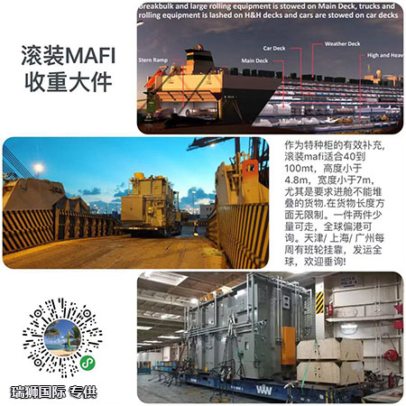 國際物流 國際貨運(yùn)代理 貨運(yùn)代理公司 航空國際貨運(yùn) ?？章?lián)運(yùn) 多式聯(lián)運(yùn) 特種箱,危險(xiǎn)品,平板柜,開頂柜,框架柜,國際空運(yùn),國際海運(yùn),集裝箱,國際貨運(yùn)代理公司,物流公司,東莞拼箱,東莞空運(yùn),東莞海運(yùn),內(nèi)河運(yùn)輸,貨代公司,貨運(yùn)代理,雙清包稅,FBA頭程,亞馬遜頭程,門到門