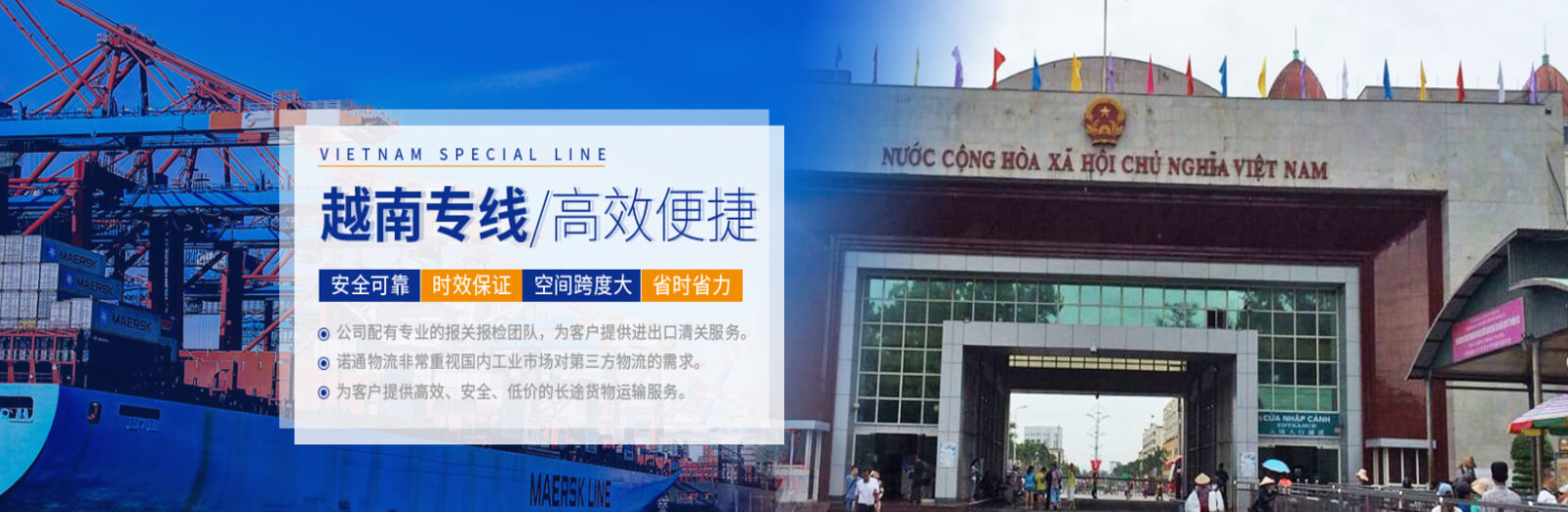 越南專線  越南貨運專線 去越南dpd專線 中國至越南專線專線要多久 黃石到越南專線專線 越南搬家專線 越南進口專線 越南專線發(fā)票裝箱單如何填 越南運輸專線 快遞越南專線 物流越南專線 越南專線可以寄煙 越南專線快遞單號查詢 越南專線服務(wù) 越南專線價格表 深圳到越南快遞專線 越南快遞專線快遞查詢 澳洲越南越南專線 越南海運雙清專線、越南貨代公司、越南以什么運輸為主、中國越南海運、越南專線專線、越南專線物流、越南專線的物流公司、越南專線小包、越南專線空派、越南專線海運、越南專線國際物流、越南專線物流費用、越南專線基本知識、越南專線推薦、越南專線地址不完整 越南專線 中加物流 越南運輸專線 越南貨運 河北到越南貨運專線 越南物流運輸專線 越南貨運物流 中越南際雙清物流公司 中越南際雙清物流貿(mào)易 北京越南物流雙清 越南雙清物流公司 中加專線雙清 越南專線物流查詢 中加雙清 越南國際物流 莫斯科雙清 越南專線物流公司 越南專線 越南陸運 越南專線