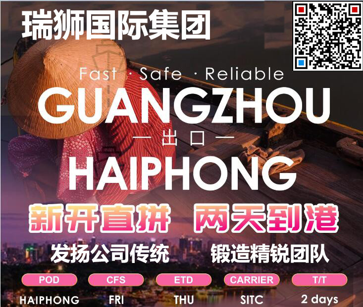 越南專線  越南貨運專線 去越南dpd專線 中國至越南專線專線要多久 黃石到越南專線專線 越南搬家專線 越南進口專線 越南專線發(fā)票裝箱單如何填 越南運輸專線 快遞越南專線 物流越南專線 越南專線可以寄煙 越南專線快遞單號查詢 越南專線服務 越南專線價格表 深圳到越南快遞專線 越南快遞專線快遞查詢 澳洲越南越南專線 越南海運雙清專線、越南貨代公司、越南以什么運輸為主、中國越南海運、越南專線專線、越南專線物流、越南專線的物流公司、越南專線小包、越南專線空派、越南專線海運、越南專線國際物流、越南專線物流費用、越南專線基本知識、越南專線推薦、越南專線地址不完整 越南專線 中加物流 越南運輸專線 越南貨運 河北到越南貨運專線 越南物流運輸專線 越南貨運物流 中越南際雙清物流公司 中越南際雙清物流貿易 北京越南物流雙清 越南雙清物流公司 中加專線雙清 越南專線物流查詢 中加雙清 越南國際物流 莫斯科雙清 越南專線物流公司 越南專線 越南陸運 越南專線