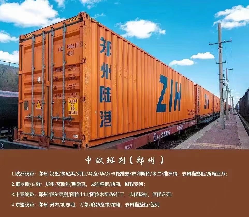 中歐班列,中亞班列,中國(guó)到歐洲班列,中歐班列公司排名,中歐班列公司,中亞班列物流公司 ,中歐鐵路,中歐卡航,中歐班列物流,歐洲物流,中歐班列貨代,中歐班列運(yùn)費(fèi)價(jià)格,中歐班列快遞,中歐班列線路圖,中歐鐵路運(yùn)輸,中國(guó)到歐洲鐵路運(yùn)輸,中歐班列運(yùn)輸,中歐班列價(jià)格查詢,中歐班列物流公司,中歐班列查詢系統(tǒng),中歐班列國(guó)際貨運(yùn),中歐班列國(guó)際物流,中歐班列訂艙平臺(tái),中歐班列貨運(yùn)代理,中國(guó)到歐洲鐵路運(yùn)輸價(jià)格,中歐鐵路運(yùn)輸,中歐鐵路運(yùn)費(fèi),中國(guó)到歐洲鐵路運(yùn)輸路線,中國(guó)到歐洲火車運(yùn)輸,卡航物流 中歐班列,中亞班列,中國(guó)到歐洲班列,中歐班列公司排名,中歐班列公司,中亞班列物流公司 ,中歐鐵路,中歐卡航,中歐班列物流,歐洲物流,中歐班列貨代,中歐班列運(yùn)費(fèi)價(jià)格,中歐班列快遞,中歐班列線路圖,中歐鐵路運(yùn)輸,中國(guó)到歐洲鐵路運(yùn)輸,中歐班列運(yùn)輸,中歐班列價(jià)格查詢,中歐班列物流公司,中歐班列查詢系統(tǒng),中歐班列國(guó)際貨運(yùn),中歐班列國(guó)際物流,中歐班列訂艙平臺(tái),中歐班列貨運(yùn)代理,中國(guó)到歐洲鐵路運(yùn)輸價(jià)格,中歐鐵路運(yùn)輸,中歐鐵路運(yùn)費(fèi),中國(guó)到歐洲鐵路運(yùn)輸路線,中國(guó)到歐洲火車運(yùn)輸,卡航物流