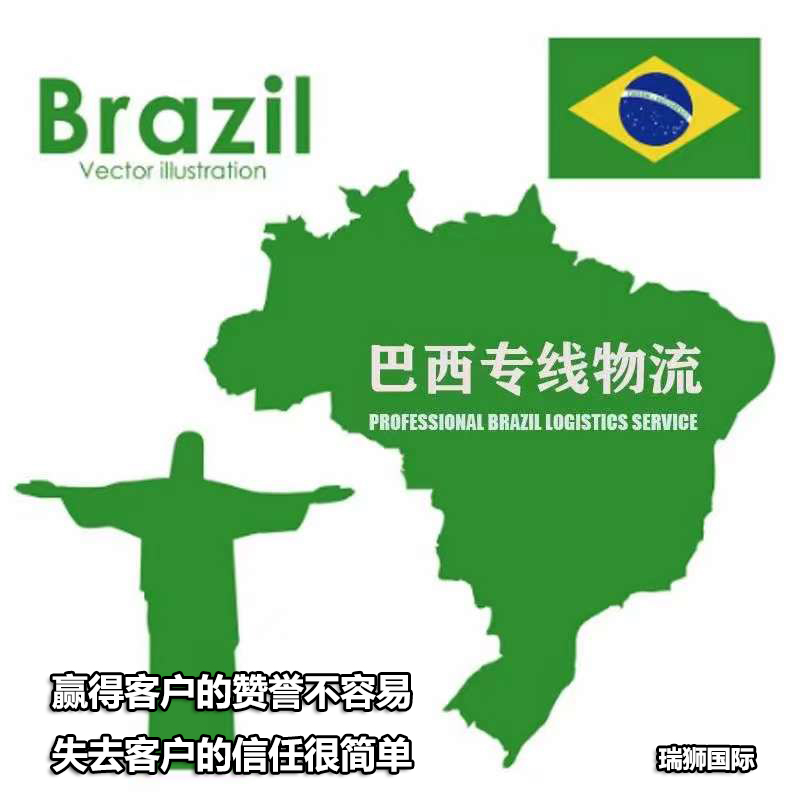 國(guó)際物流 國(guó)際貨運(yùn)代理 貨運(yùn)代理公司 航空國(guó)際貨運(yùn) ?？章?lián)運(yùn) 多式聯(lián)運(yùn) 特種箱,危險(xiǎn)品,平板柜,開頂柜,框架柜,國(guó)際空運(yùn),國(guó)際海運(yùn),集裝箱,國(guó)際貨運(yùn)代理公司,物流公司,東莞拼箱,東莞空運(yùn),東莞海運(yùn),內(nèi)河運(yùn)輸,貨代公司,貨運(yùn)代理,雙清包稅,FBA頭程,亞馬遜頭程,門到門