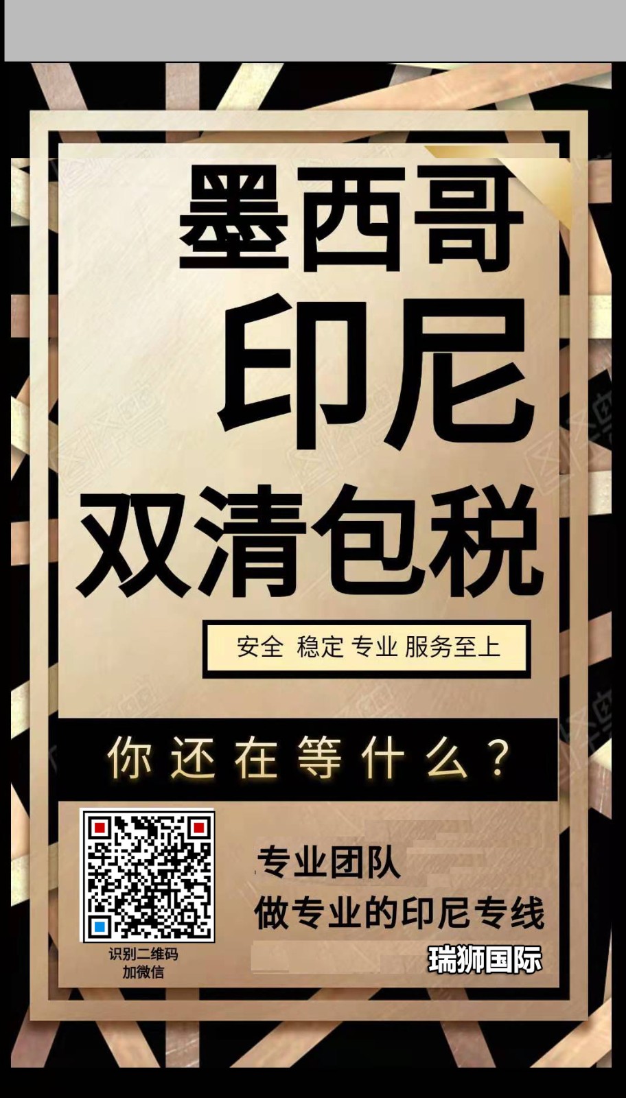 亞馬遜fba頭程物流 亞馬遜fba物流最便宜 亞馬遜物流fba優(yōu)勢(shì) 亞馬遜物流做fba 常熟亞馬遜fba頭程物流 亞馬遜fba發(fā)貨物流 亞馬遜物流fba的收費(fèi)標(biāo)準(zhǔn) 亞馬遜fba物流超重問(wèn)題 亞馬遜fba物流一些費(fèi)用詳解 亞馬遜物流fba入倉(cāng)要求 亞馬遜fba頭程物流雙清包稅 亞馬遜fba物流所提供哪些服務(wù) fba亞馬遜頭程物流服務(wù) 亞馬遜fba快遞物流詳細(xì)解析 歐美亞馬遜fba頭程物流 美國(guó)亞馬遜fba的物流供應(yīng)商 亞馬遜物流fba退貨政策 為什么用亞馬遜fba物流 亞馬遜fba頭程物流發(fā)貨知識(shí) 空運(yùn)到德國(guó)亞馬遜fba物流 亞馬遜fba頭程 亞馬遜fba貨運(yùn)  亞馬遜fba物流 亞馬遜fba海外倉(cāng) 亞馬遜fba運(yùn)輸 亞馬遜fba海運(yùn) 亞馬遜fba空運(yùn) 亞馬遜fba頭程物流 亞馬遜fba物流最便宜 亞馬遜物流fba優(yōu)勢(shì) 亞馬遜物流做fba 常熟亞馬遜fba頭程物流 亞馬遜fba發(fā)貨物流 亞馬遜物流fba的收費(fèi)標(biāo)準(zhǔn) 亞馬遜fba物流超重問(wèn)題 亞馬遜fba物流一些費(fèi)用詳解 亞馬遜物流fba入倉(cāng)要求 亞馬遜fba頭程物流雙清包稅 亞馬遜fba物流所提供哪些服務(wù) fba亞馬遜頭程物流服務(wù) 亞馬遜fba快遞物流詳細(xì)解析 歐美亞馬遜fba頭程物流 美國(guó)亞馬遜fba的物流供應(yīng)商 亞馬遜物流fba退貨政策 為什么用亞馬遜fba物流 亞馬遜fba頭程物流發(fā)貨知識(shí) 空運(yùn)到德國(guó)亞馬遜fba物流 亞馬遜fba頭程 亞馬遜fba貨運(yùn)  亞馬遜fba物流 亞馬遜fba海外倉(cāng) 亞馬遜fba運(yùn)輸 亞馬遜fba海運(yùn) 亞馬遜fba空運(yùn)