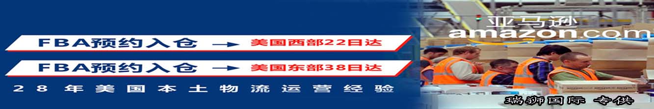 美國專線 中美物流 美國運(yùn)輸專線 美國貨運(yùn) 河北到美國貨運(yùn)專線 美國物流運(yùn)輸專線 美國貨運(yùn)物流 中美國際雙清物流公司 中美國際雙清物流貿(mào)易 北京美國物流雙清 美國雙清物流公司 中加專線雙清 美國專線物流查詢 中加雙清 美國國際物流 莫斯科雙清 美國專線物流公司 美國專線 美國陸運(yùn) 美國專線