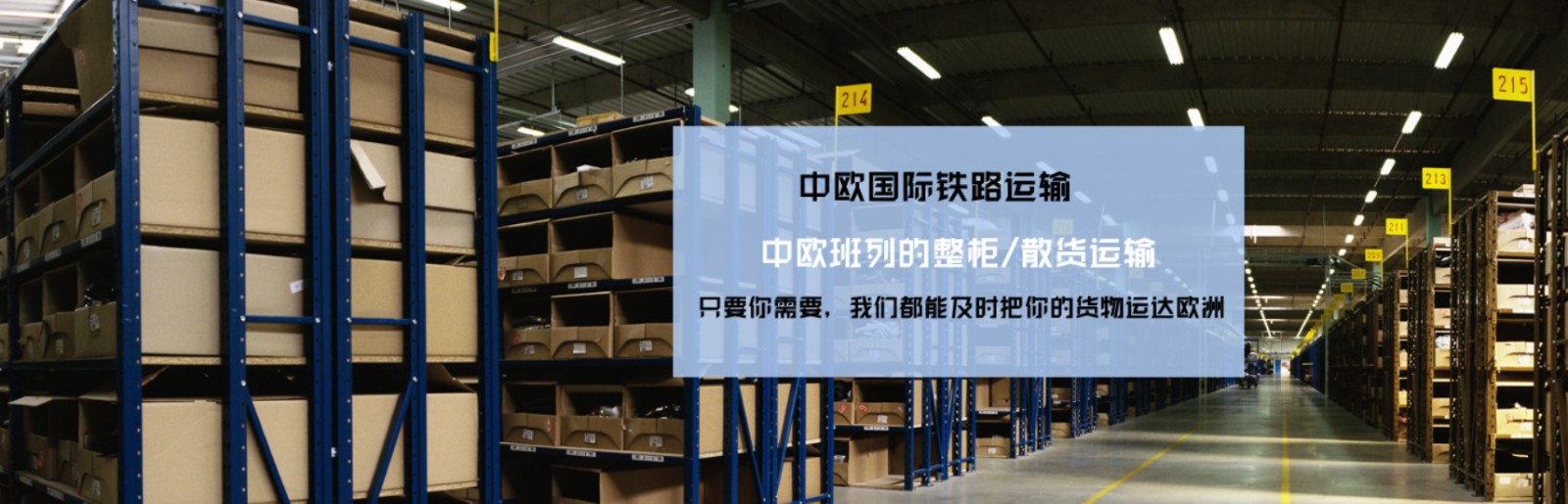 奧地利專線  奧地利貨運(yùn)專線 去奧地利dpd專線 中國至奧地利專線專線要多久 黃石到奧地利專線專線 奧地利搬家專線 奧地利進(jìn)口專線 奧地利專線發(fā)票裝箱單如何填 奧地利運(yùn)輸專線 快遞奧地利專線 物流奧地利專線 奧地利專線可以寄煙 奧地利專線快遞單號(hào)查詢 奧地利專線服務(wù) 奧地利專線價(jià)格表 深圳到奧地利快遞專線 奧地利快遞專線快遞查詢 澳洲奧地利奧地利專線 奧地利海運(yùn)雙清專線、奧地利貨代公司、奧地利以什么運(yùn)輸為主、中國奧地利海運(yùn)、奧地利專線專線、奧地利專線物流、奧地利專線的物流公司、奧地利專線小包、奧地利專線空派、奧地利專線海運(yùn)、奧地利專線國際物流、奧地利專線物流費(fèi)用、奧地利專線基本知識(shí)、奧地利專線推薦、奧地利專線地址不完整