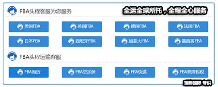 日本專線  日本貨運專線 去日本dpd專線 中國至日本專線專線要多久 黃石到日本專線專線 日本搬家專線 日本進口專線 日本專線發(fā)票裝箱單如何填 日本運輸專線 快遞日本專線 物流日本專線 日本專線可以寄煙 日本專線快遞單號查詢 日本專線服務 日本專線價格表 深圳到日本快遞專線 日本快遞專線快遞查詢 澳洲日本日本專線 日本海運雙清專線、日本貨代公司、日本以什么運輸為主、中國日本海運、日本專線專線、日本專線物流、日本專線的物流公司、日本專線小包、日本專線空派、日本專線海運、日本專線國際物流、日本專線物流費用、日本專線基本知識、日本專線推薦、日本專線地址不完整