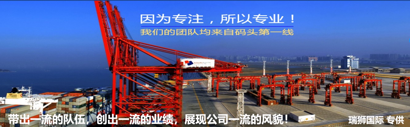 國際物流 國際貨運代理 貨運代理公司 航空國際貨運 ?？章?lián)運 多式聯(lián)運 特種箱,危險品,平板柜,開頂柜,框架柜,國際空運,國際海運,集裝箱,國際貨運代理公司,物流公司,東莞拼箱,東莞空運,東莞海運,內河運輸,貨代公司,貨運代理,雙清包稅,FBA頭程,亞馬遜頭程,門到門