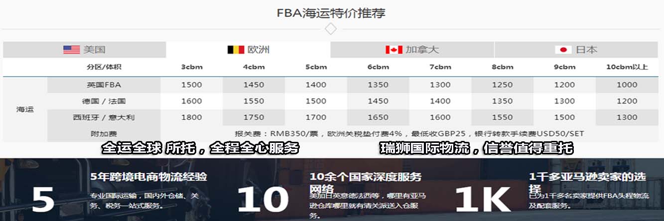 歐洲專線  歐洲貨運(yùn)專線 去歐洲dpd專線 中國至歐洲專線專線要多久 黃石到歐洲專線專線 歐洲搬家專線 歐洲進(jìn)口專線 歐洲專線發(fā)票裝箱單如何填 歐洲運(yùn)輸專線 快遞歐洲專線 物流歐洲專線 歐洲專線可以寄煙 歐洲專線快遞單號查詢 歐洲專線服務(wù) 歐洲專線價格表 深圳到歐洲快遞專線 歐洲快遞專線快遞查詢 澳洲歐洲歐洲專線 歐洲海運(yùn)雙清專線、歐洲貨代公司、歐洲以什么運(yùn)輸為主、中國歐洲海運(yùn)、歐洲專線專線、歐洲專線物流、歐洲專線的物流公司、歐洲專線小包、歐洲專線空派、歐洲專線海運(yùn)、歐洲專線國際物流、歐洲專線物流費(fèi)用、歐洲專線基本知識、歐洲專線推薦、歐洲專線地址不完整