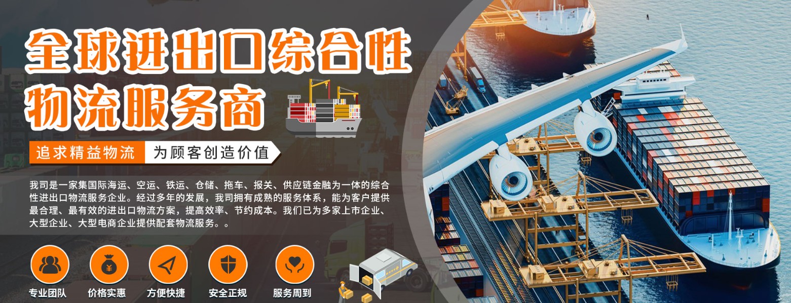 美國海外倉有哪些價(jià)格如何？FBA海外倉、美國亞馬遜海外倉、深圳巴西海外倉庫、海外倉是啥意思、海外倉一件代發(fā)平臺(tái)、海外倉怎么收費(fèi)標(biāo)準(zhǔn)、海外倉是如何運(yùn)作的、海外倉操作流程、海外倉系統(tǒng)、海外倉的作用、海外倉分銷平臺(tái)有哪些、海外倉和fba倉的區(qū)別、海外倉發(fā)貨需要干線運(yùn)輸嗎、海外倉是啥意思、美國海外倉一件代發(fā)平臺(tái)、美國海外倉怎么收費(fèi)標(biāo)準(zhǔn)、美國海外倉是什么意思、馬來西亞海外倉、海外倉分銷、做海外倉要多少成本、中國哪些企業(yè)有海外倉、跨境海外倉有哪些、谷倉海外倉、海外倉的優(yōu)勢