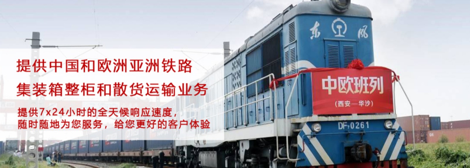 德國專線  德國貨運(yùn)專線 去德國dpd專線 中國至德國專線專線要多久 黃石到德國專線專線 德國搬家專線 德國進(jìn)口專線 德國專線發(fā)票裝箱單如何填 德國運(yùn)輸專線 快遞德國專線 物流德國專線 德國專線可以寄煙 德國專線快遞單號查詢 德國專線服務(wù) 德國專線價(jià)格表 深圳到德國快遞專線 德國快遞專線快遞查詢 澳洲德國德國專線 德國海運(yùn)雙清專線、德國貨代公司、德國以什么運(yùn)輸為主、中國德國海運(yùn)、德國專線專線、德國專線物流、德國專線的物流公司、德國專線小包、德國專線空派、德國專線海運(yùn)、德國專線國際物流、德國專線物流費(fèi)用、德國專線基本知識、德國專線推薦、德國專線地址不完整