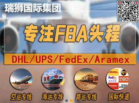 美國(guó)海外倉(cāng)有哪些價(jià)格如何？FBA海外倉(cāng)、美國(guó)亞馬遜海外倉(cāng)、深圳巴西海外倉(cāng)庫(kù)、海外倉(cāng)是啥意思、海外倉(cāng)一件代發(fā)平臺(tái)、海外倉(cāng)怎么收費(fèi)標(biāo)準(zhǔn)、海外倉(cāng)是如何運(yùn)作的、海外倉(cāng)操作流程、海外倉(cāng)系統(tǒng)、海外倉(cāng)的作用、海外倉(cāng)分銷(xiāo)平臺(tái)有哪些、海外倉(cāng)和fba倉(cāng)的區(qū)別、海外倉(cāng)發(fā)貨需要干線運(yùn)輸嗎、海外倉(cāng)是啥意思、美國(guó)海外倉(cāng)一件代發(fā)平臺(tái)、美國(guó)海外倉(cāng)怎么收費(fèi)標(biāo)準(zhǔn)、美國(guó)海外倉(cāng)是什么意思、馬來(lái)西亞海外倉(cāng)、海外倉(cāng)分銷(xiāo)、做海外倉(cāng)要多少成本、中國(guó)哪些企業(yè)有海外倉(cāng)、跨境海外倉(cāng)有哪些、谷倉(cāng)海外倉(cāng)、海外倉(cāng)的優(yōu)勢(shì)