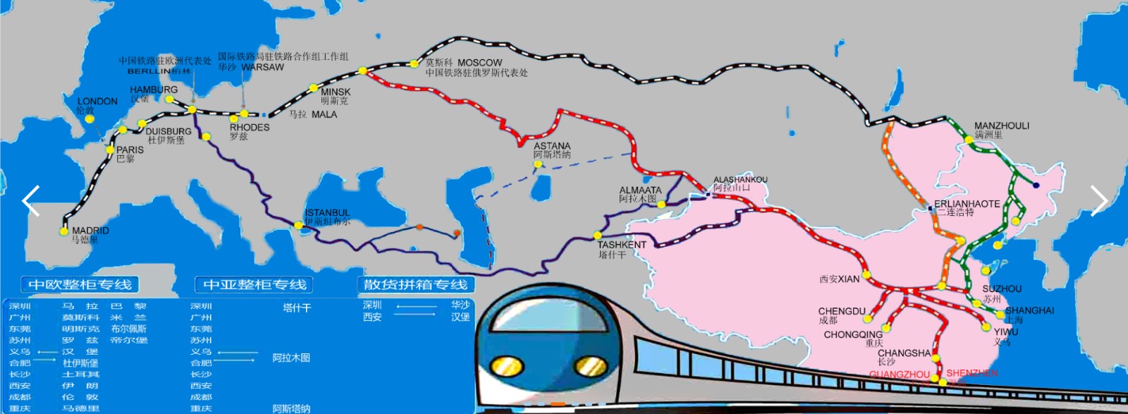 歐洲專線  歐洲貨運專線 去歐洲dpd專線 中國至歐洲專線專線要多久 黃石到歐洲專線專線 歐洲搬家專線 歐洲進口專線 歐洲專線發(fā)票裝箱單如何填 歐洲運輸專線 快遞歐洲專線 物流歐洲專線 歐洲專線可以寄煙 歐洲專線快遞單號查詢 歐洲專線服務(wù) 歐洲專線價格表 深圳到歐洲快遞專線 歐洲快遞專線快遞查詢 澳洲歐洲歐洲專線 歐洲海運雙清專線、歐洲貨代公司、歐洲以什么運輸為主、中國歐洲海運、歐洲專線專線、歐洲專線物流、歐洲專線的物流公司、歐洲專線小包、歐洲專線空派、歐洲專線海運、歐洲專線國際物流、歐洲專線物流費用、歐洲專線基本知識、歐洲專線推薦、歐洲專線地址不完整